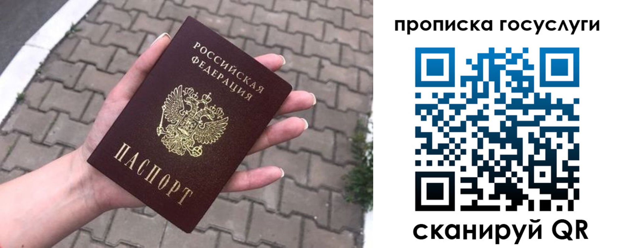 пропишу в квартире в Стерлитамаке