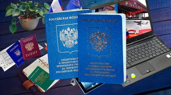 прописка в Стерлитамаке